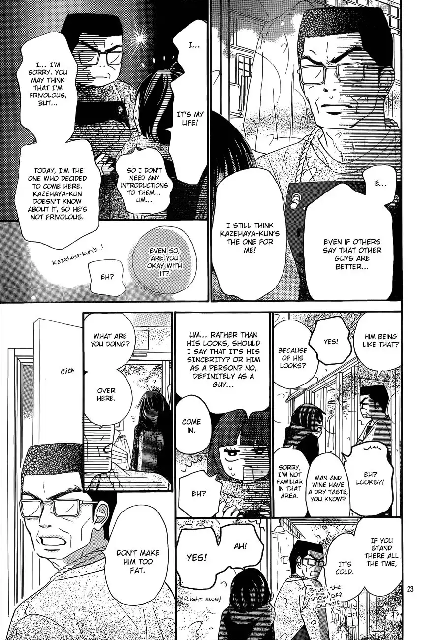 Kimi Ni Todoke Chapter 83 24